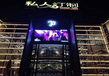 册亨中低档荤素KTV少爷会所体验-私人定制KTV消费荤素点评